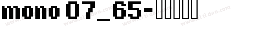 mono 07_65字体转换